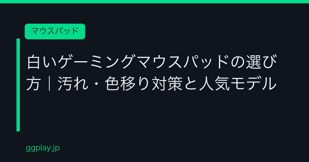 Ggplay