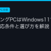 Ggplay