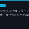Ggplay