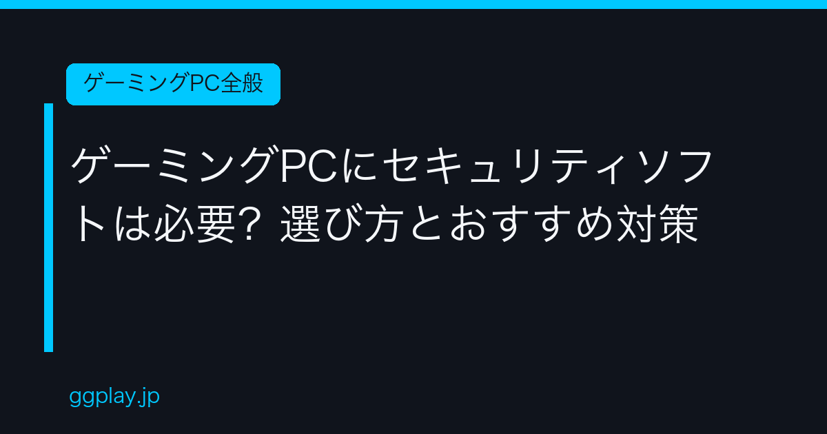 Ggplay