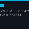 Ggplay