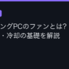 Ggplay