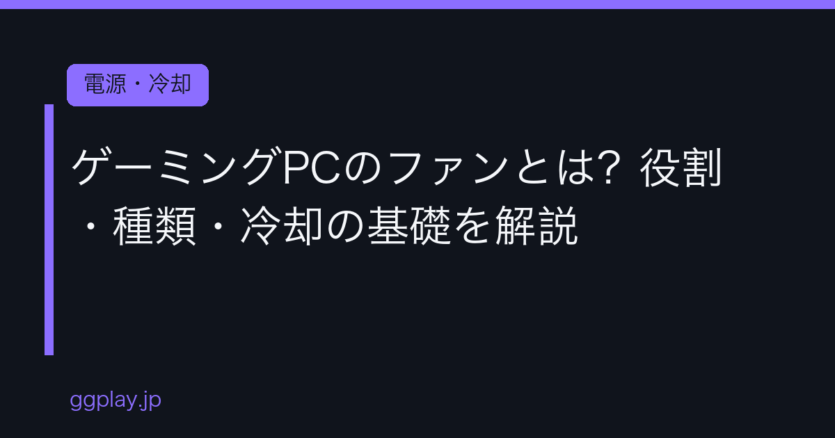Ggplay