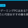 Ggplay