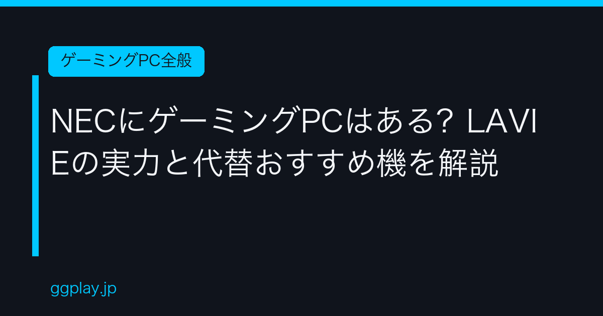 Ggplay