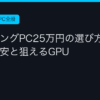 Ggplay