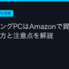 Ggplay