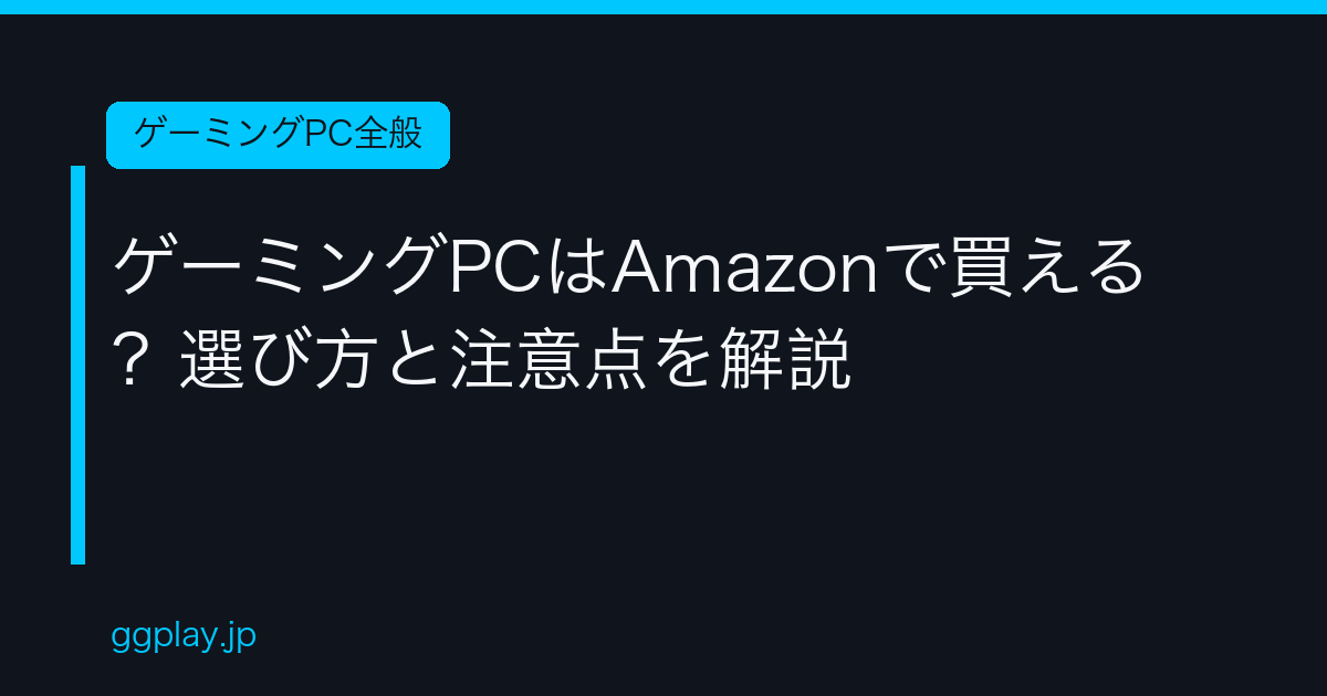 Ggplay