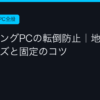 Ggplay