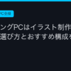 Ggplay