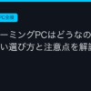 Ggplay