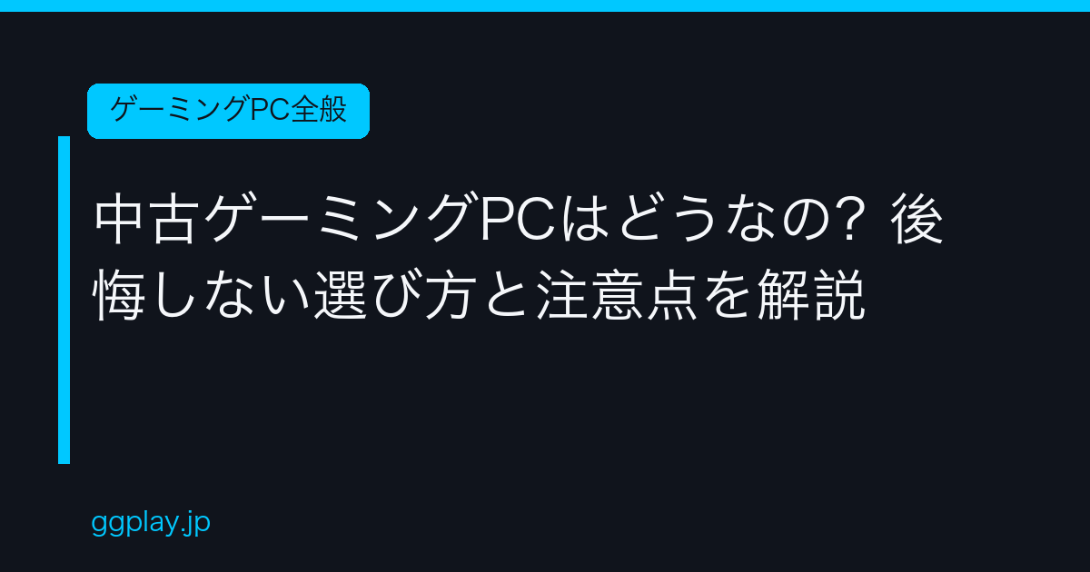 Ggplay