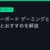 Ggplay