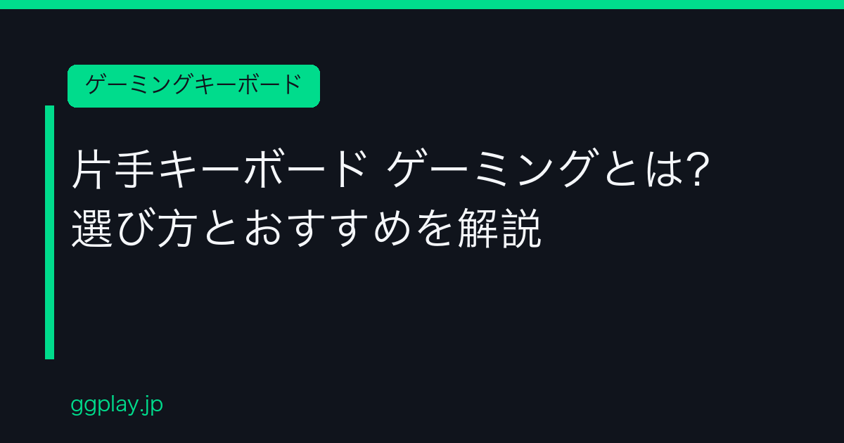 Ggplay