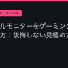 Ggplay