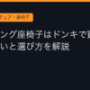 Ggplay