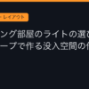 Ggplay