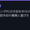 Ggplay