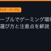 Ggplay