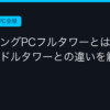 Ggplay