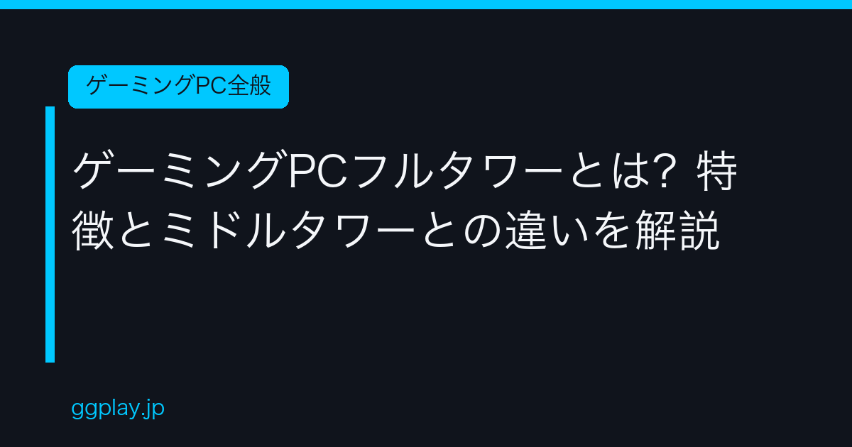 Ggplay