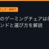 Ggplay