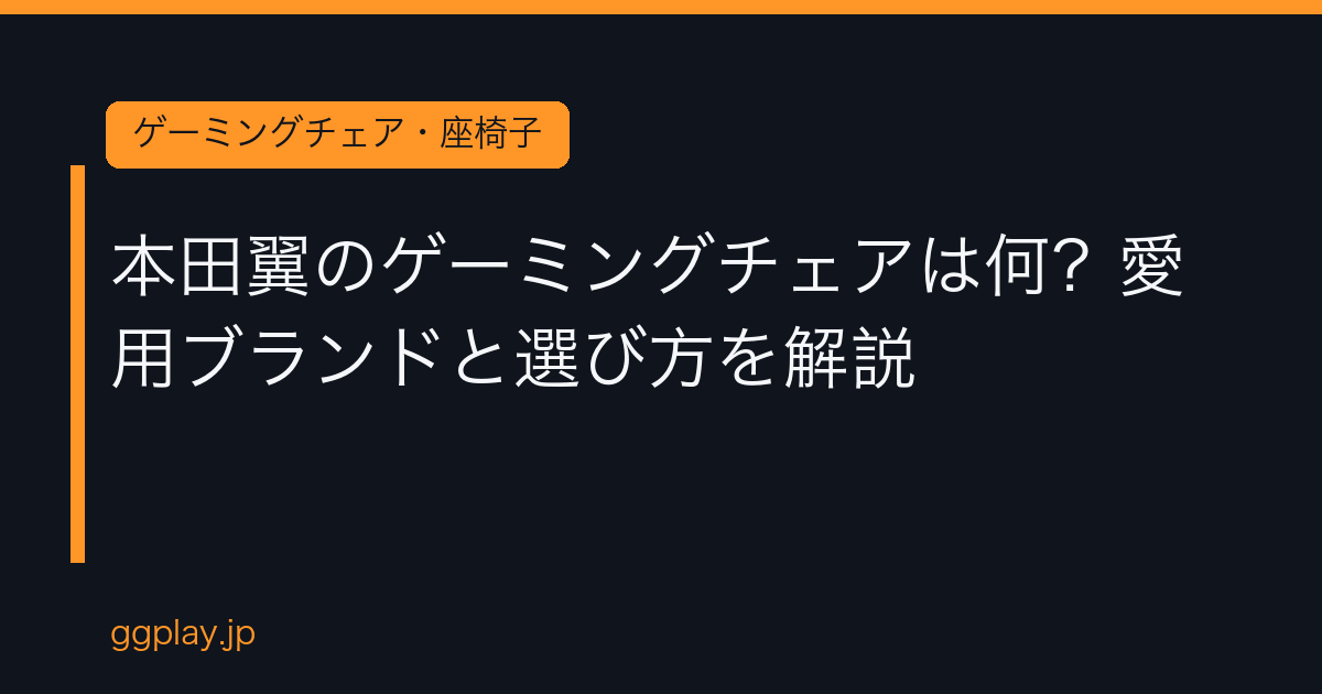 Ggplay
