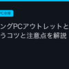 Ggplay