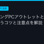 Ggplay
