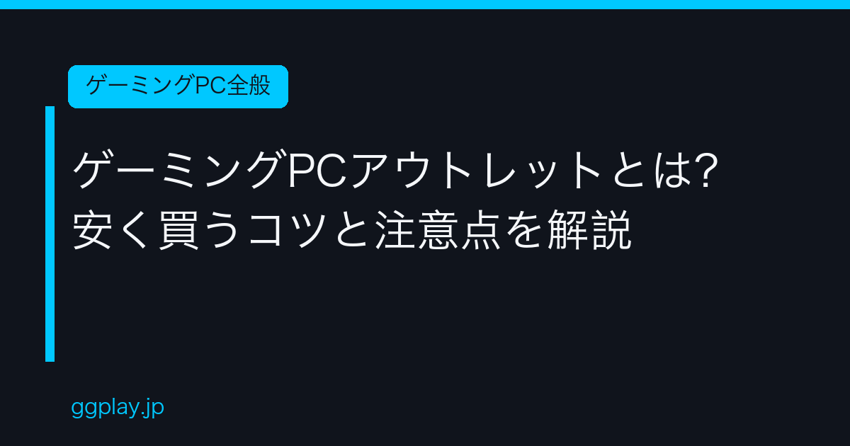 Ggplay