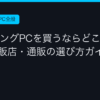 Ggplay