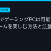 Ggplay