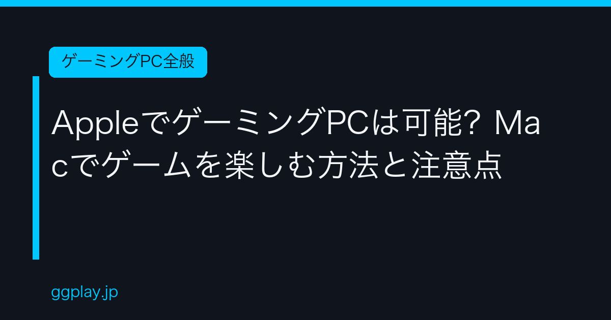Ggplay