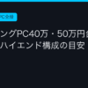 Ggplay