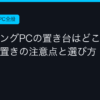 Ggplay