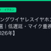 Ggplay