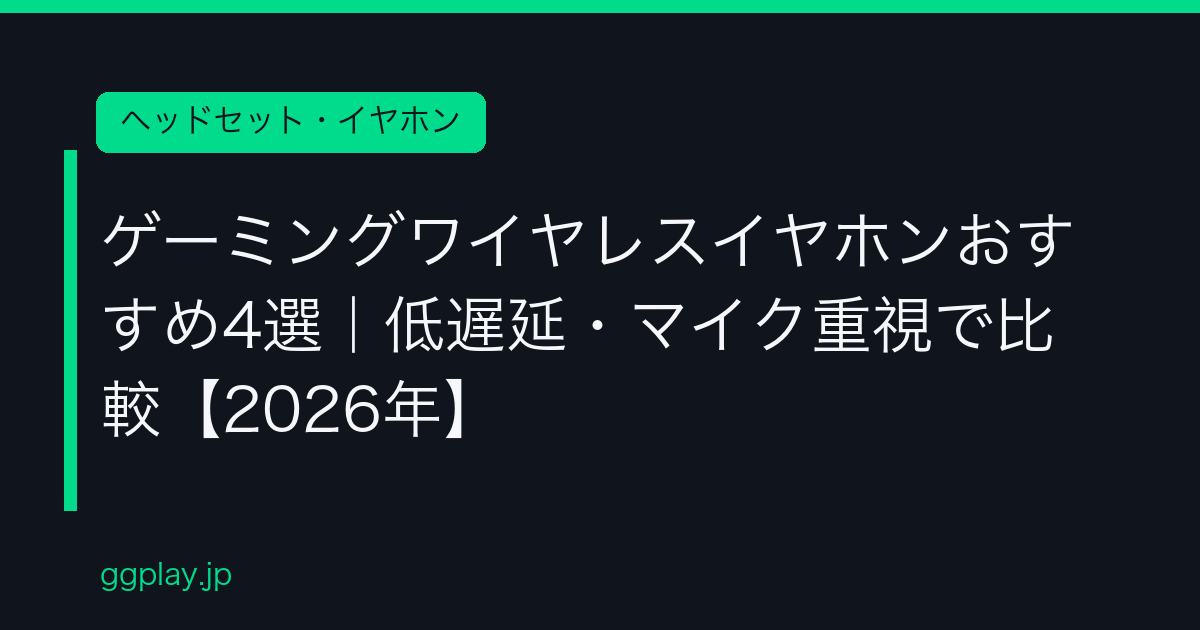 Ggplay