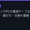 Ggplay