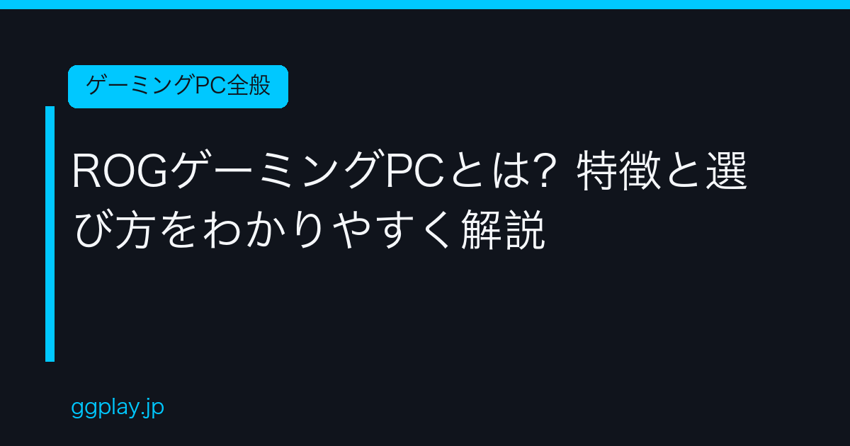 Ggplay