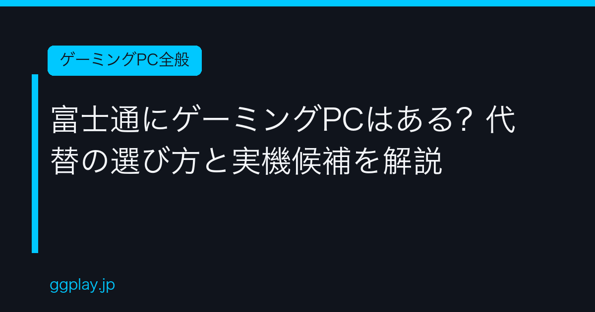 Ggplay