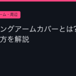 Ggplay