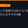 Ggplay