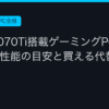 Ggplay