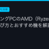 Ggplay