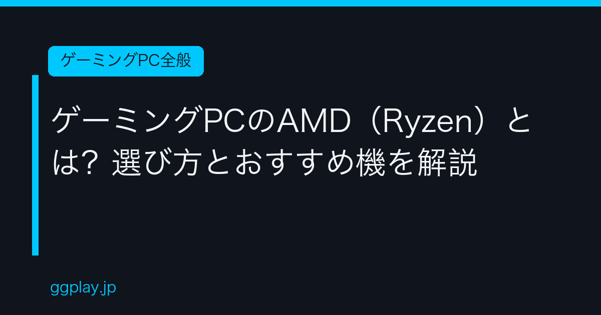 Ggplay