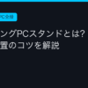 Ggplay
