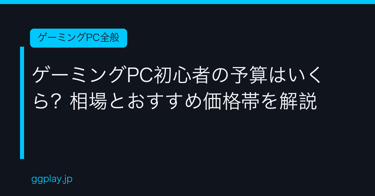 Ggplay