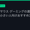Ggplay