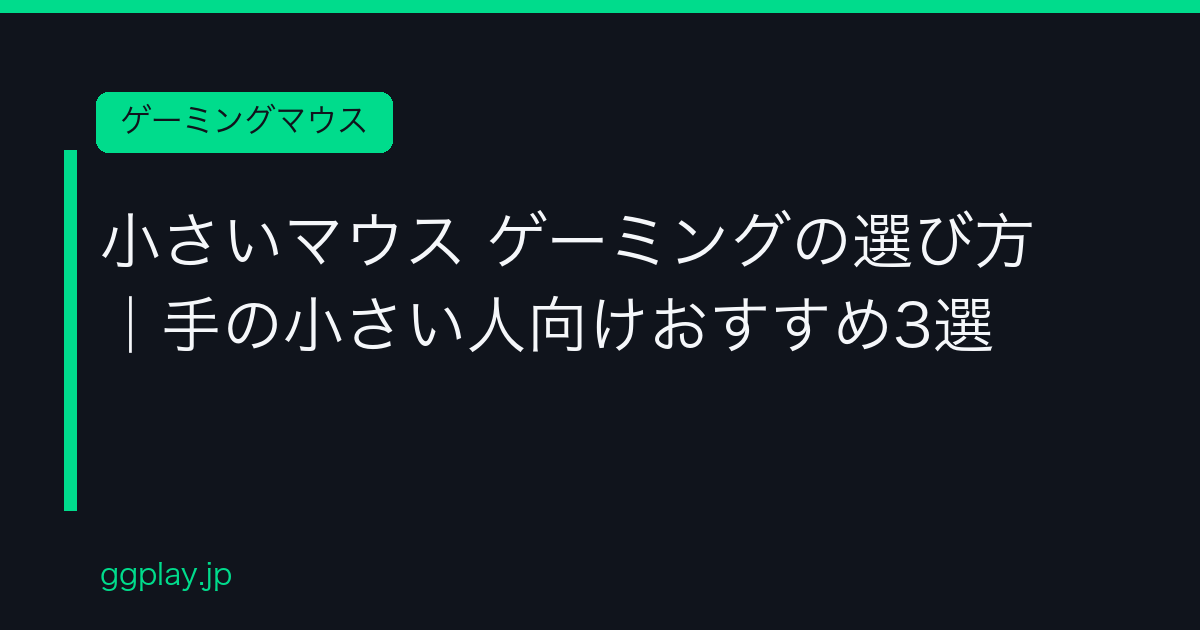 Ggplay