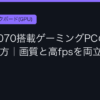Ggplay